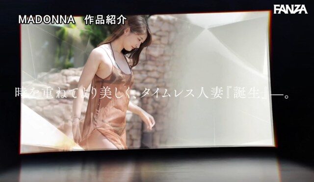北川遥