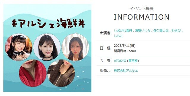しらこ