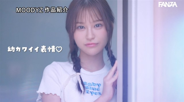 白石なみ