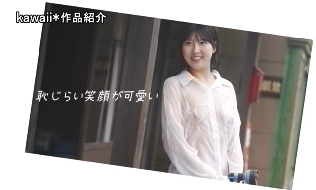 當真さら