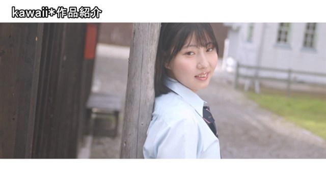 當真さら 制服
