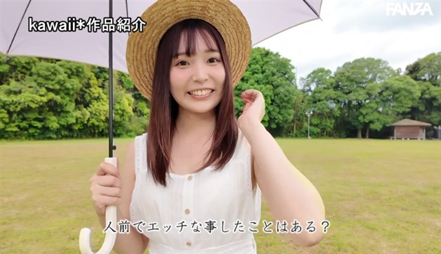 未春ゆう