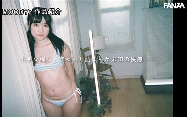 白咲璃音