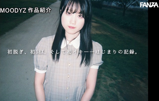 白咲璃音