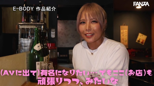 愛那あい