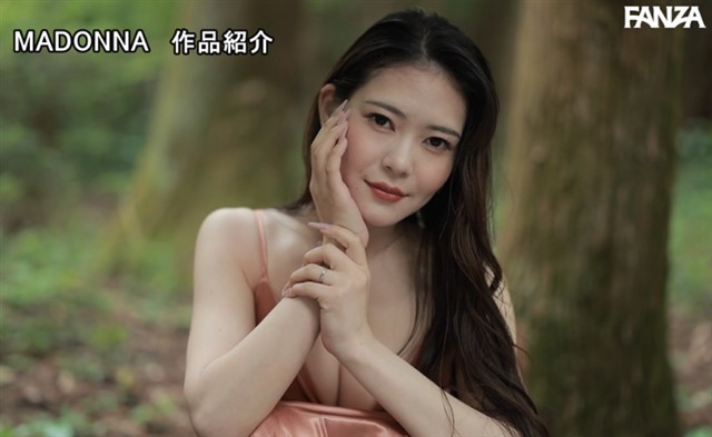 涼菜波美