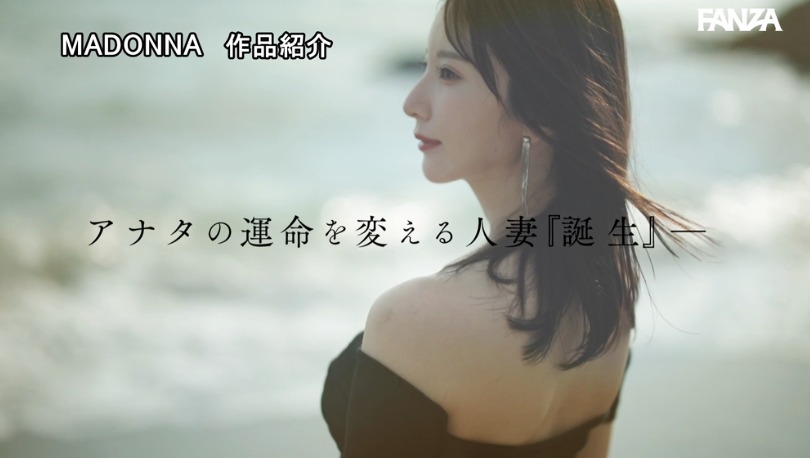 2025年AVデビュー「巨乳人妻」ランキング