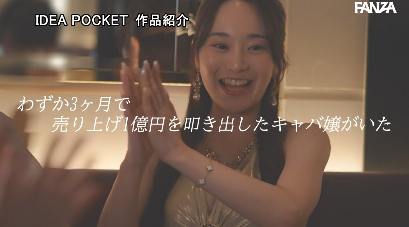 【紫月みやび】1億稼ぐ銀座の現役キャバ嬢！AVデビュー情報まとめ