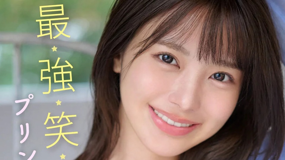 【2025年】見た中で本気で抜けた新人AV女優ベスト10