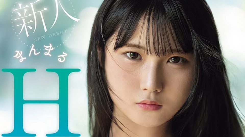 新人 メガネと服を脱いだら凄いまんまるHなまどかっぷ。望月円 普段は地味な現役女子大生AV DEBUT