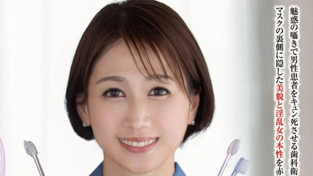 初撮り人妻ドキュメント 木岡ゆう