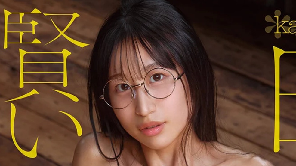 日本一賢い大学史上最も華奢ドスケベなインテリ変態少女 理性吹き飛びAVデビュー T●大学文科●類 美術サークル所属 白鳥怜