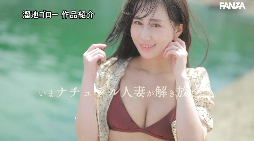 港町の本物人妻・小宮かおる（37）──素朴でナチュラルなEカップ美脚妻がAVデビュー