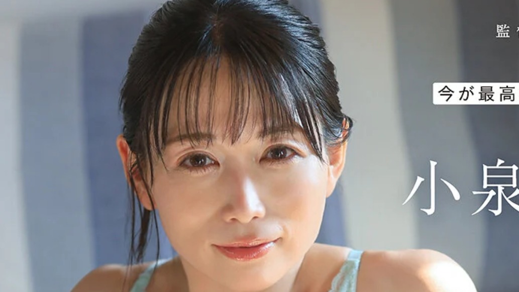 コロナ移住から5年。慣れない生活での寂しさを埋めたくて神奈川県逗子市の自宅でAV DEBUT 小泉玖美41歳