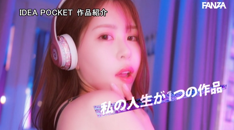 SNS総フォロワー40万人の美女ラッパー RINOA AV解禁 セクシーな楽曲を手掛ける女のSEXはR指定いや、R18超えー。