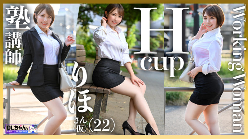 シシドさん（仮） 【OLちゃん。work020】