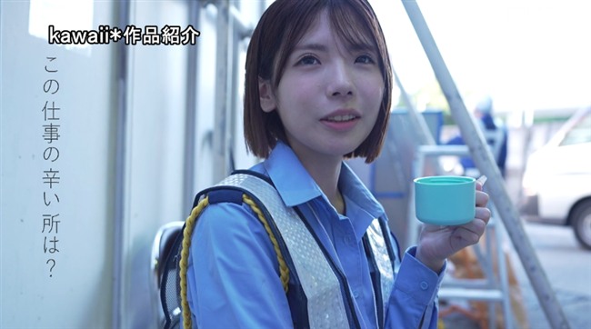 翔乃そら＝古川結愛