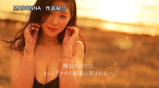 久遠美緒