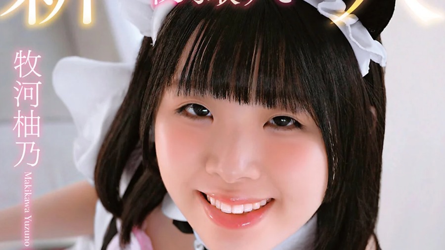 新人初撮りで白目 牧河柚乃