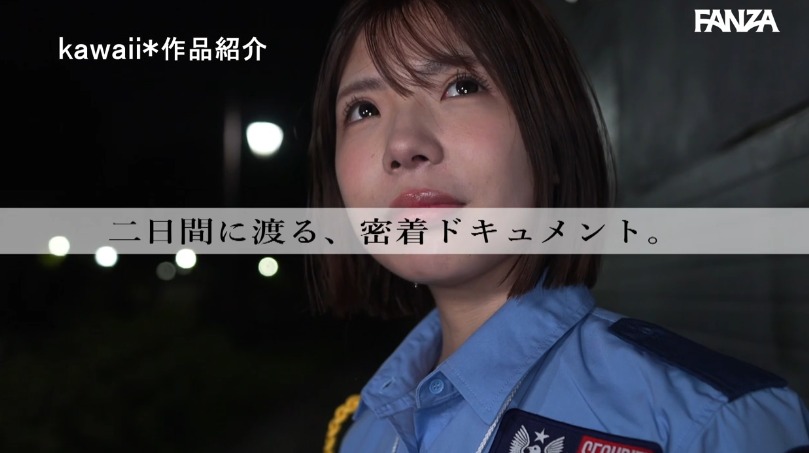 翔乃そら＝古川結愛