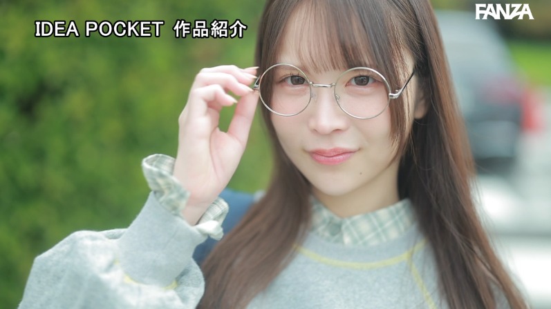 FIRST IMPRESSION 191 オタクが繋がりたいライブ会場で見かける親近感ある可愛い女アイドルオタ 辻みいな