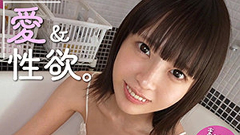 桜月雫 【nal007 素人ホイホイなちゅラブ】