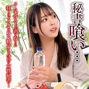 キクチ 【oremo505】