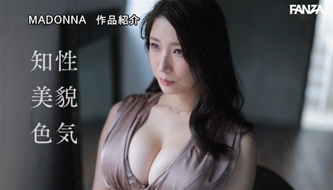 三比菜々美