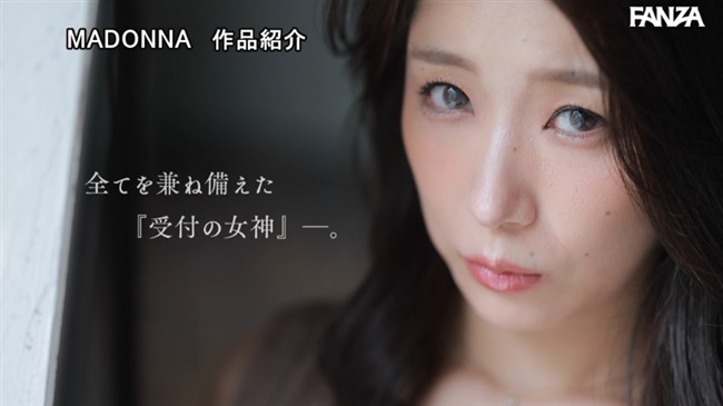 三比菜々美