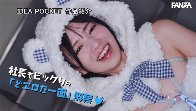 安西澪
