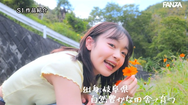 白花にあ