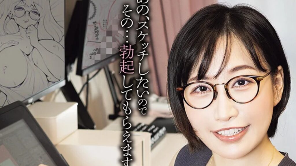 現役女流マンガ家 AVデビュー！ 夫に内緒でアタッカーズ専属AVデビューを決断！本当に大丈夫！？ 角綾