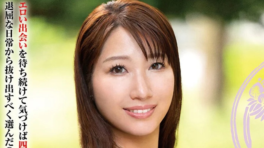 初撮り人妻ドキュメント 吉水瞳