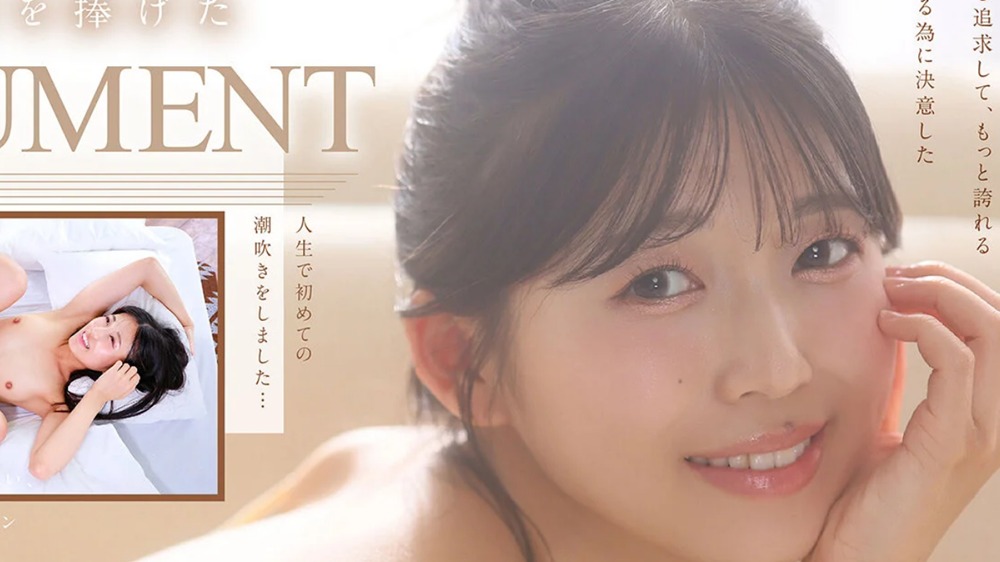 AVデビューの七瀬温=miRay(未伶・ミレイ)