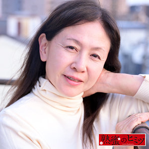 こなつ 【hint0707】