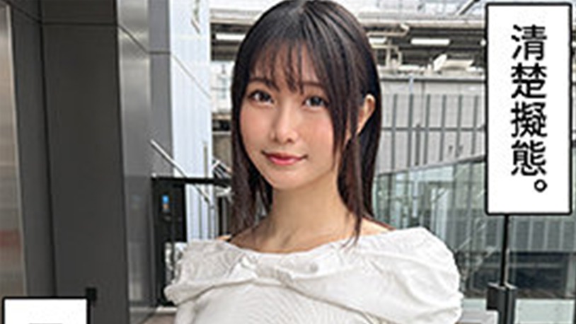 谷村凪咲 素人ホイホイZ