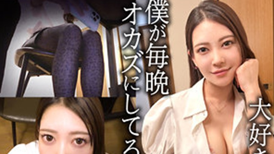 なみ 【mtgg010】ぎがdeれいんMk-II 涼菜波美