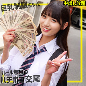 さらちゃん 【smgn005】