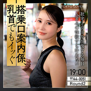 本上まゆみ 【tkk082】