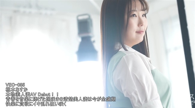 槻本あすか