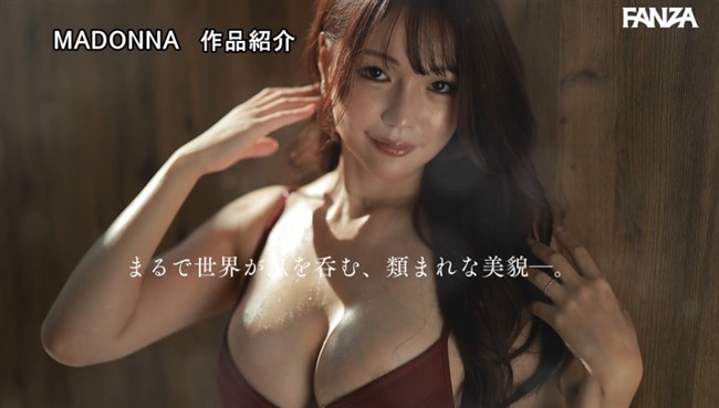 華宮椎奈