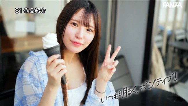 白石透羽