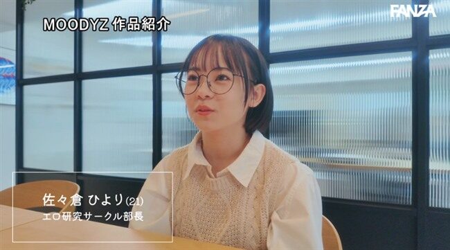 佐々倉ひより