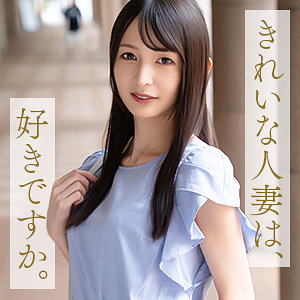 幸村真琴 mywife707