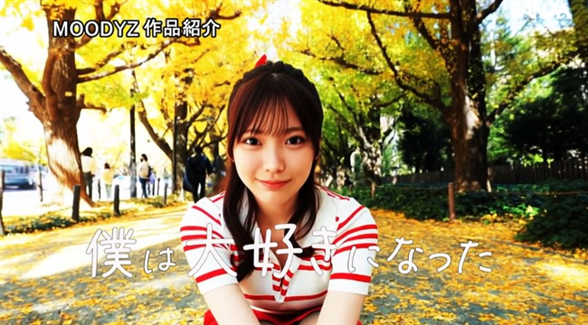 石川澪
