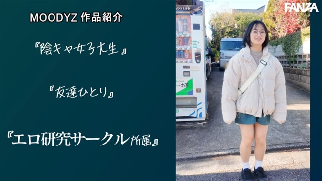 佐々倉ひより
