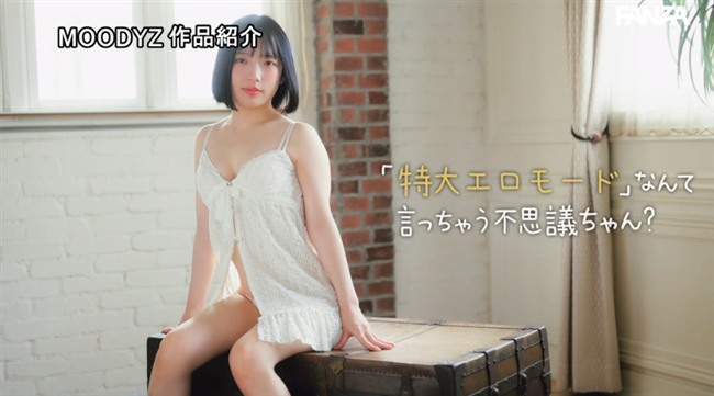 来栖唯希