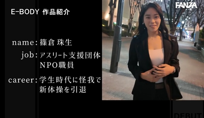 篠倉珠生