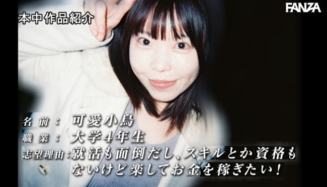 可愛小鳥