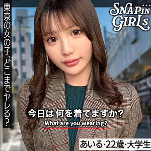 佐藤愛瑠